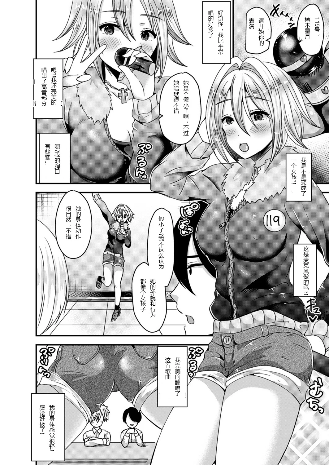 02