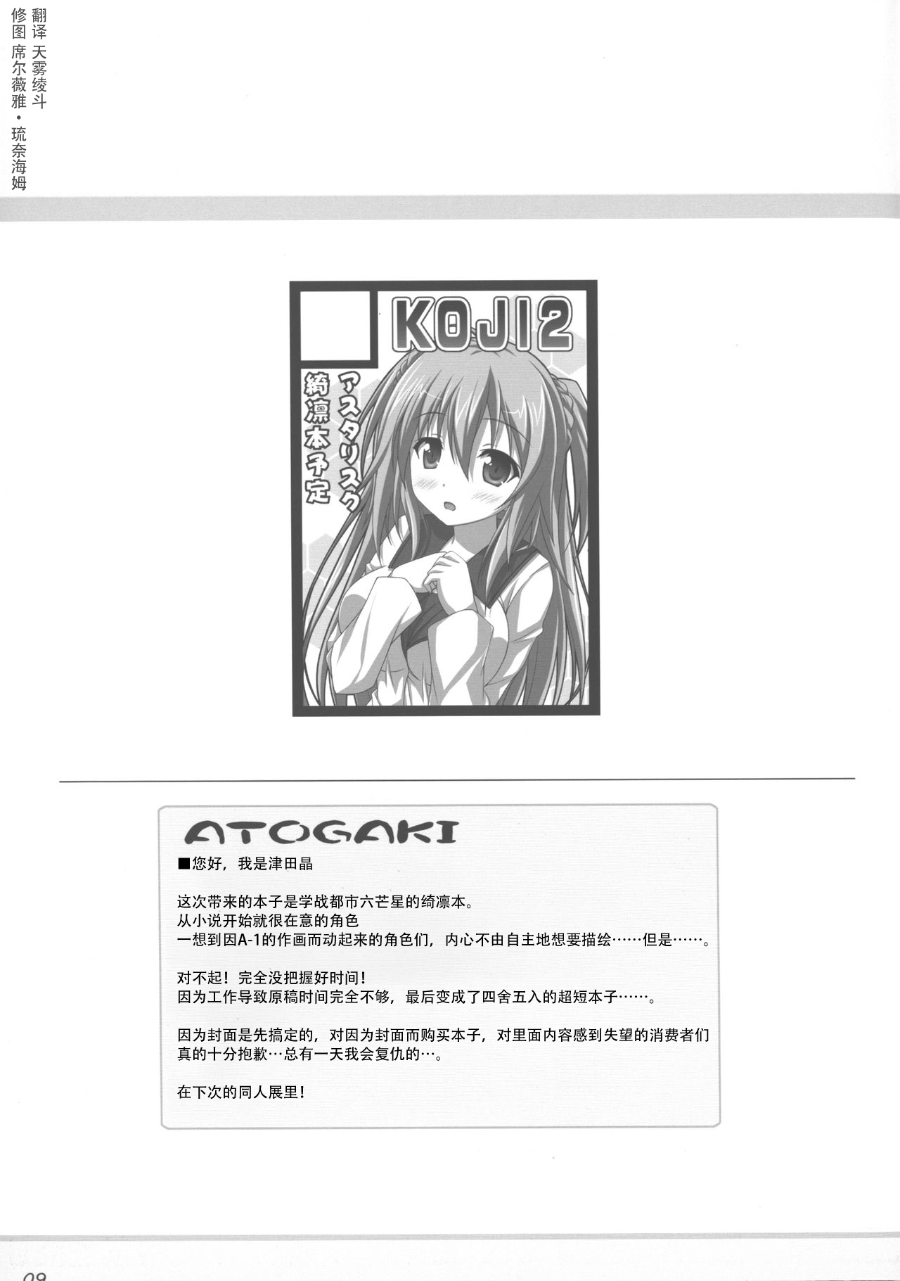 08