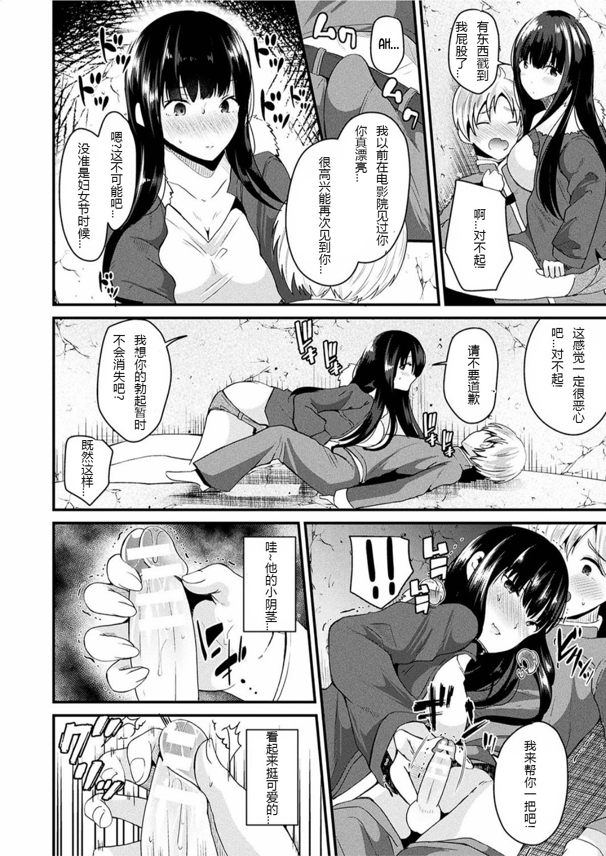 08