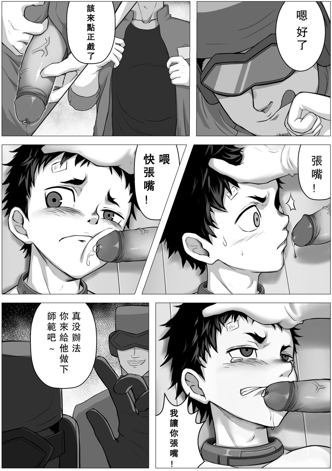 06