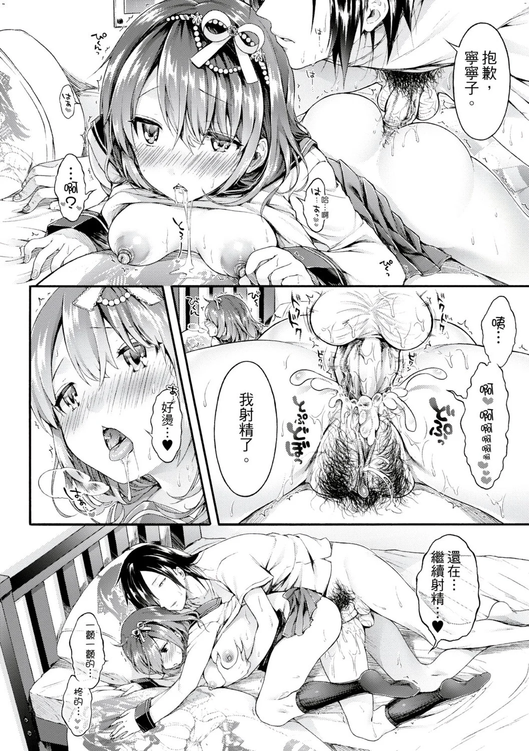 風的工房025