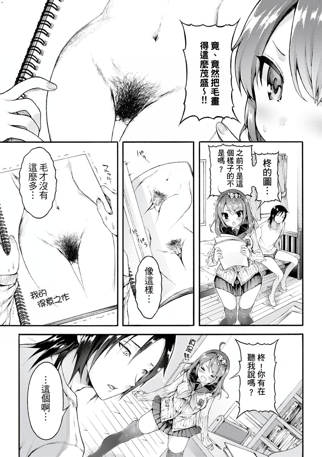 風的工房038