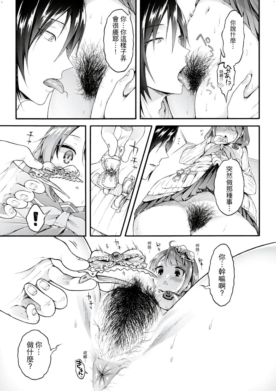 風的工房044