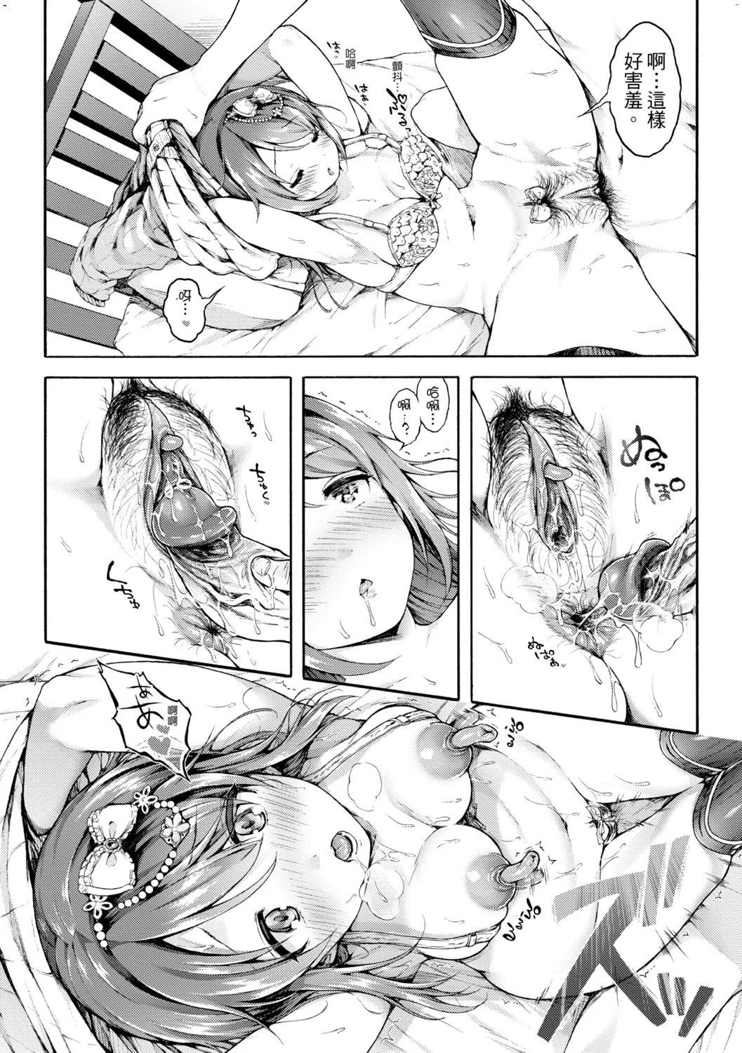 風的工房053