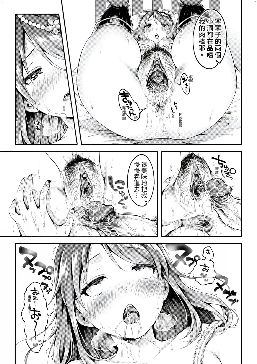 風的工房054