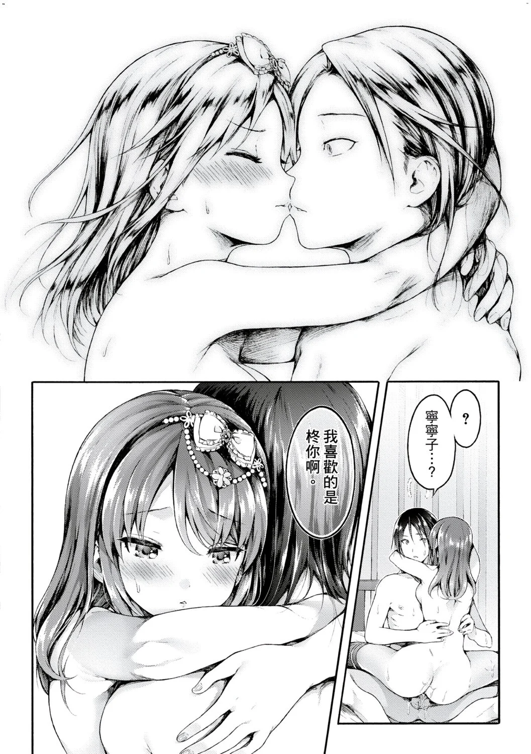 風的工房057