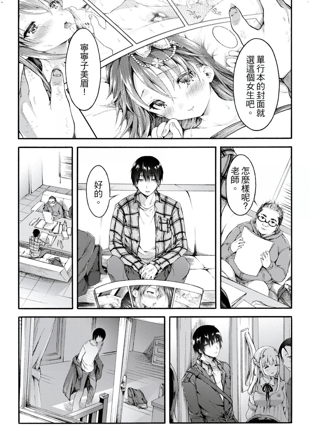 風的工房063