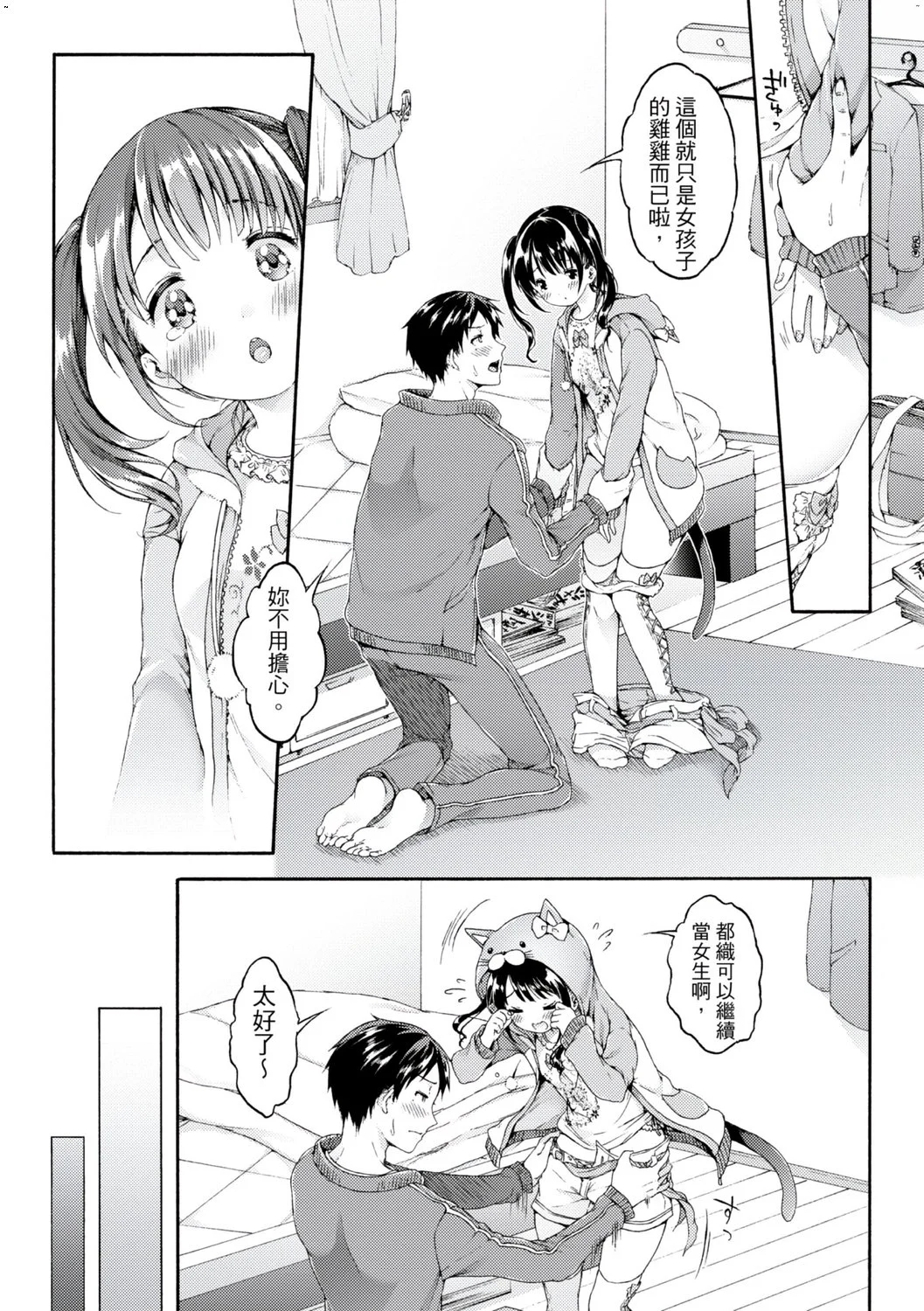 風的工房078