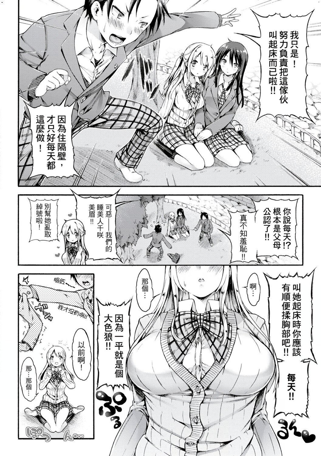 風的工房137