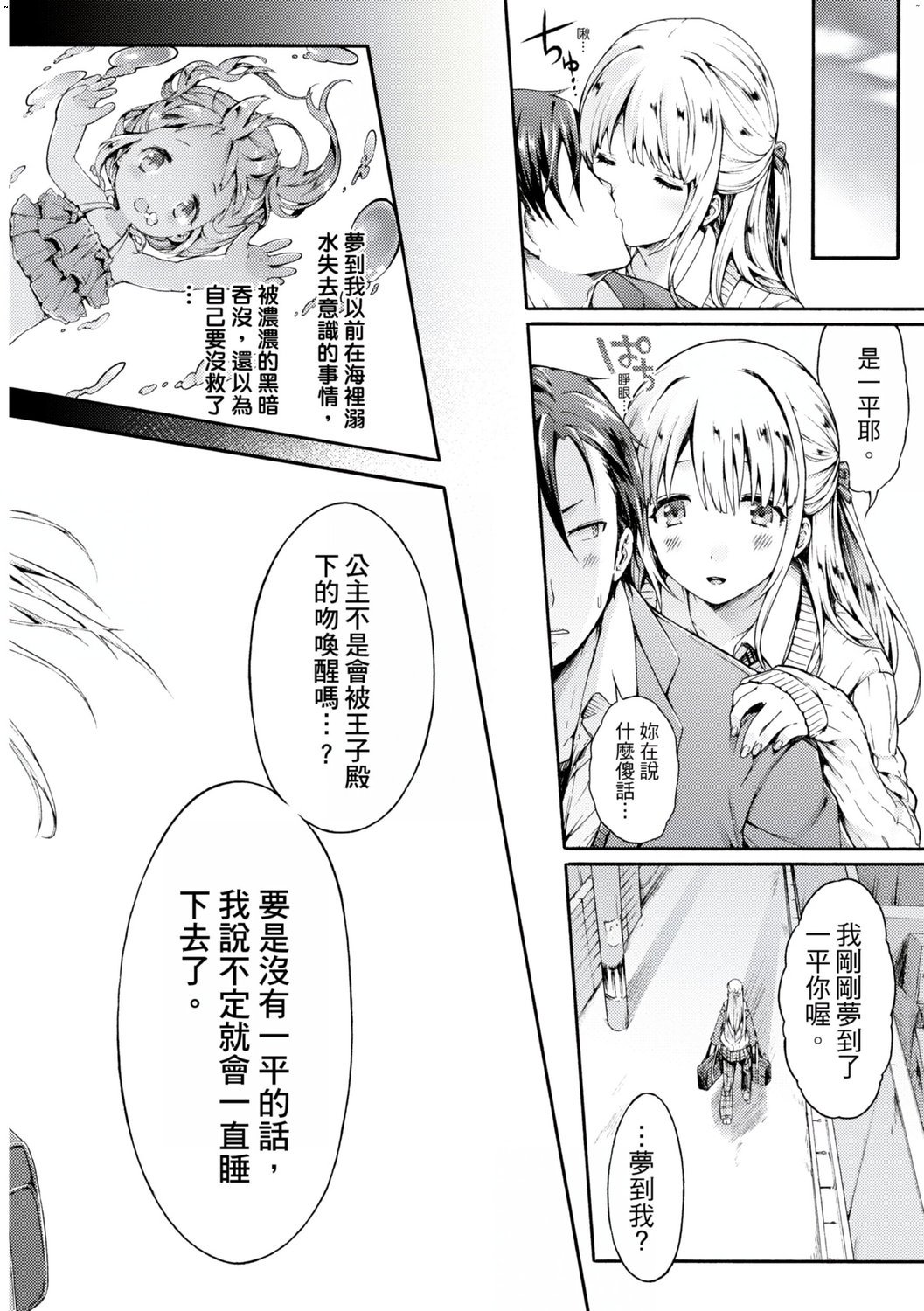 風的工房139