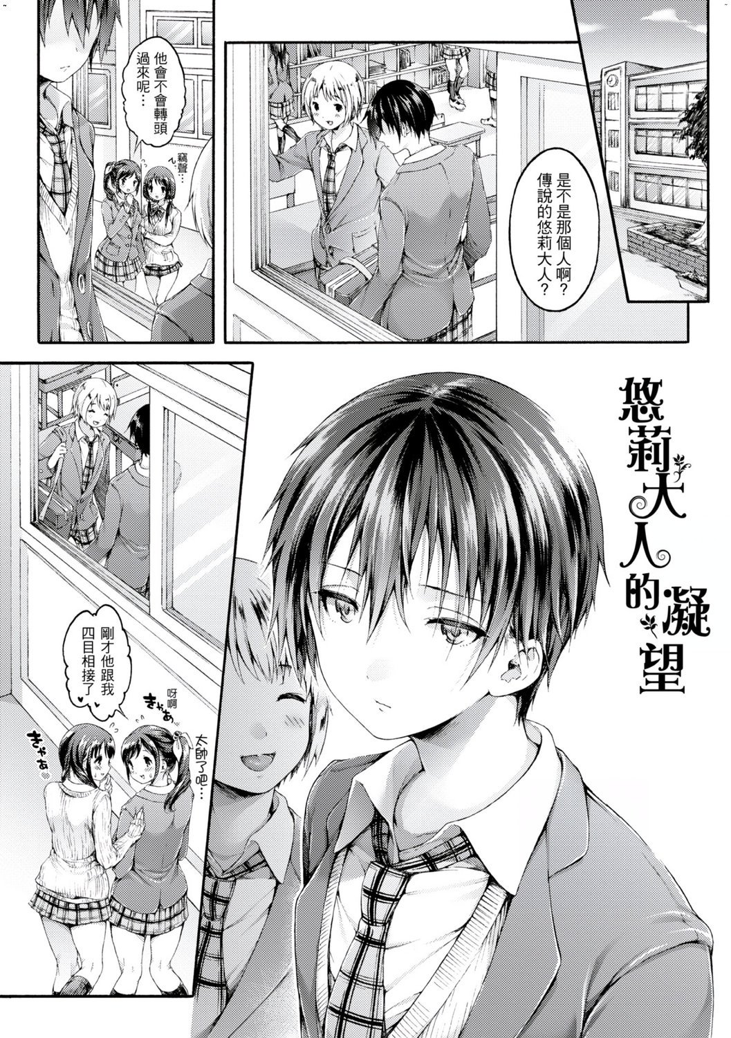 風的工房168