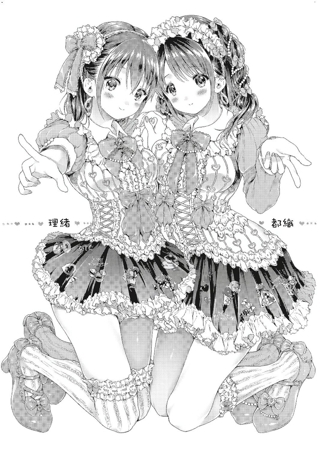 風的工房211