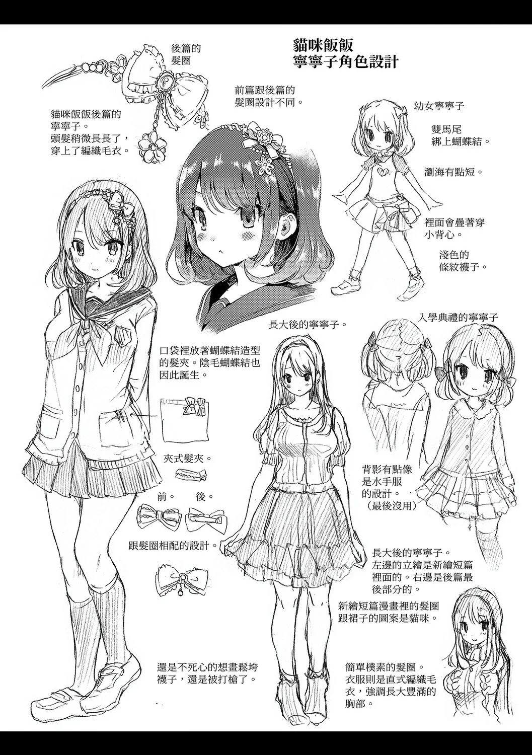 風的工房214
