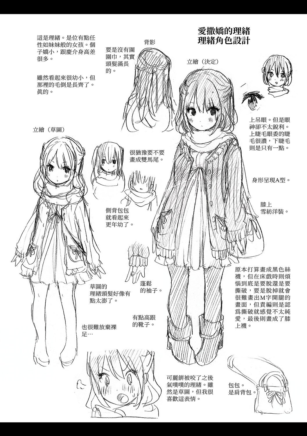 風的工房218