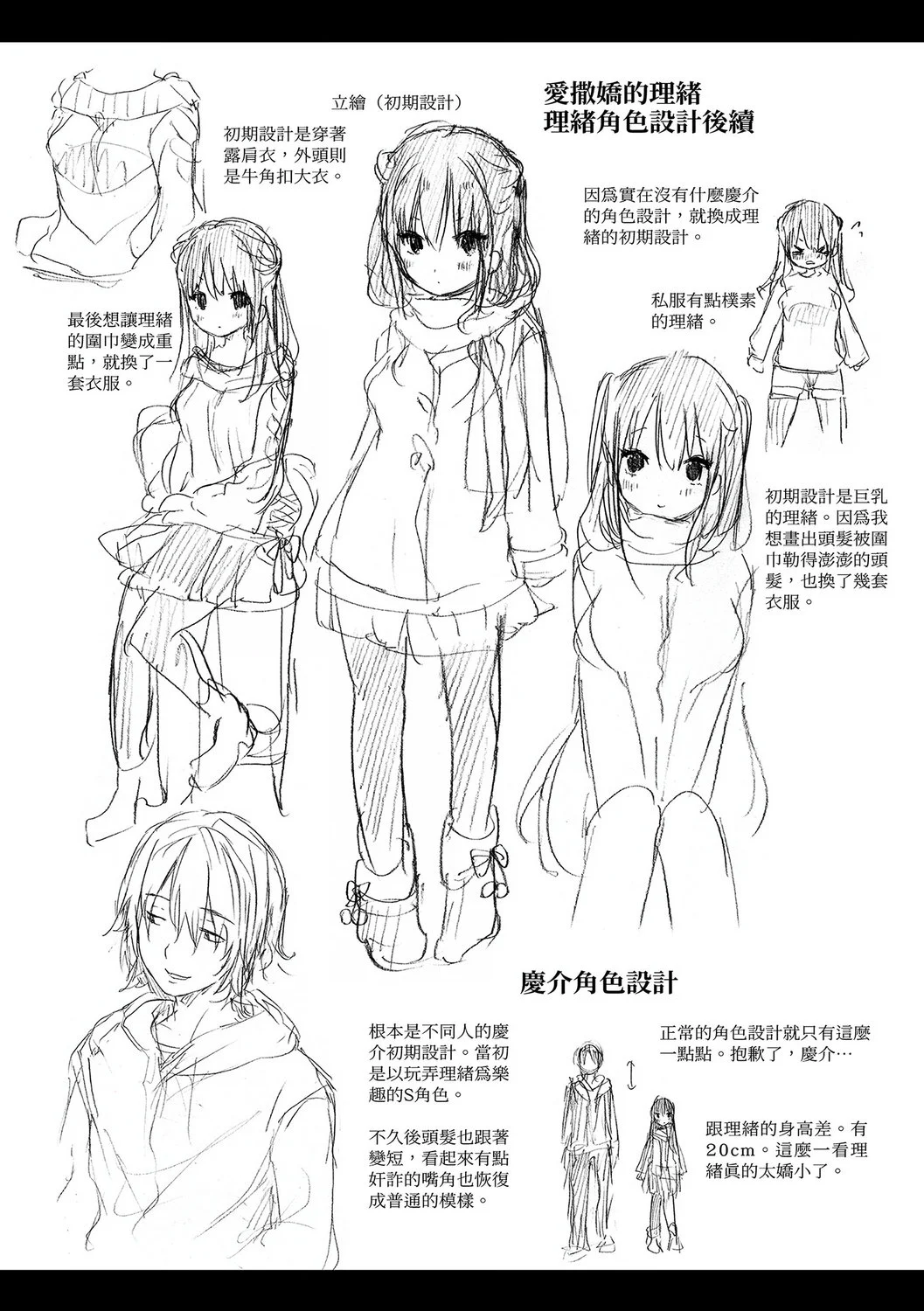 風的工房219