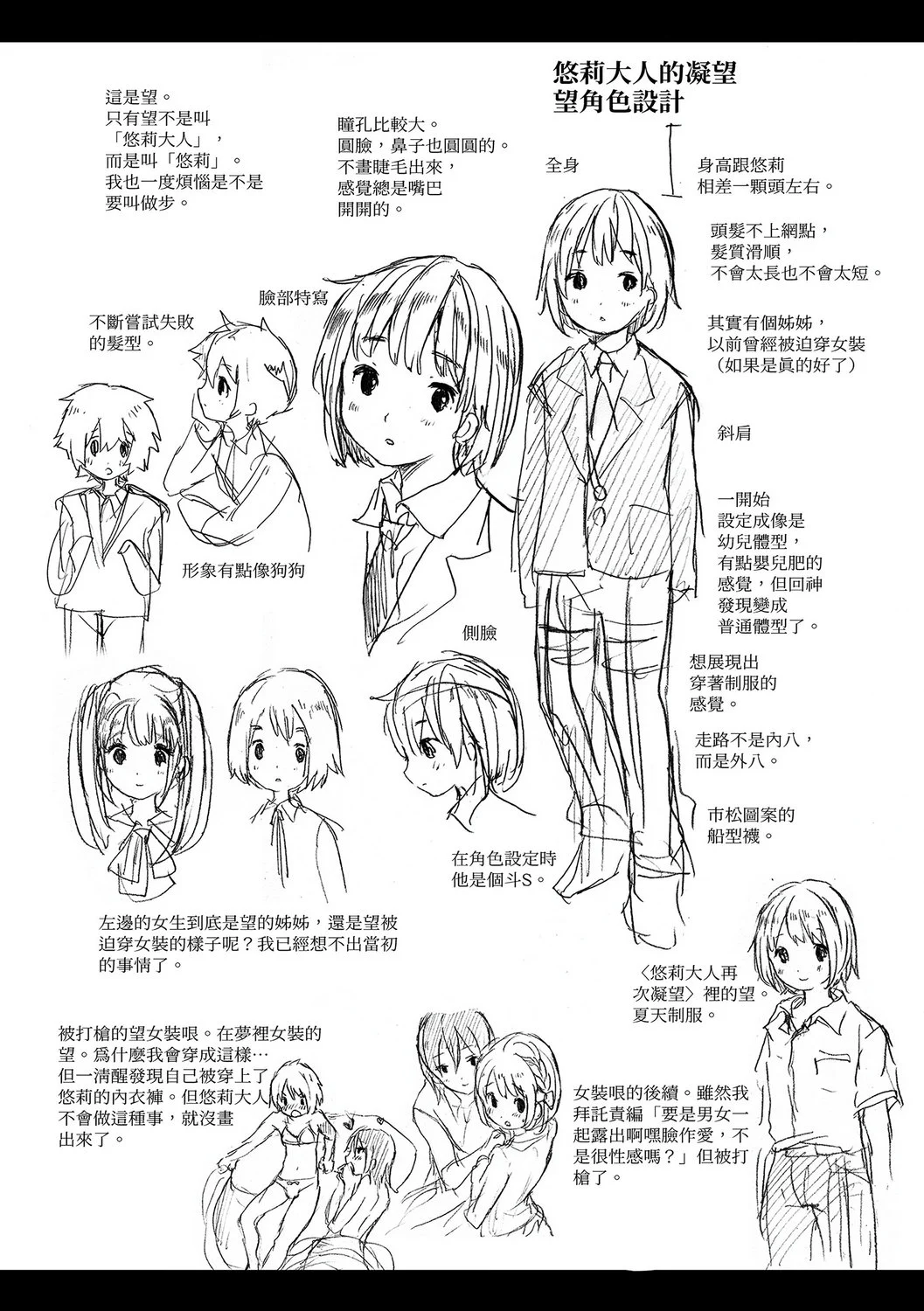 風的工房223