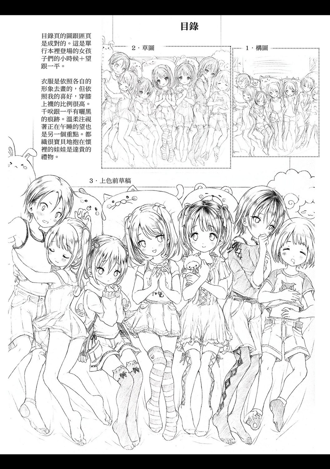 風的工房231