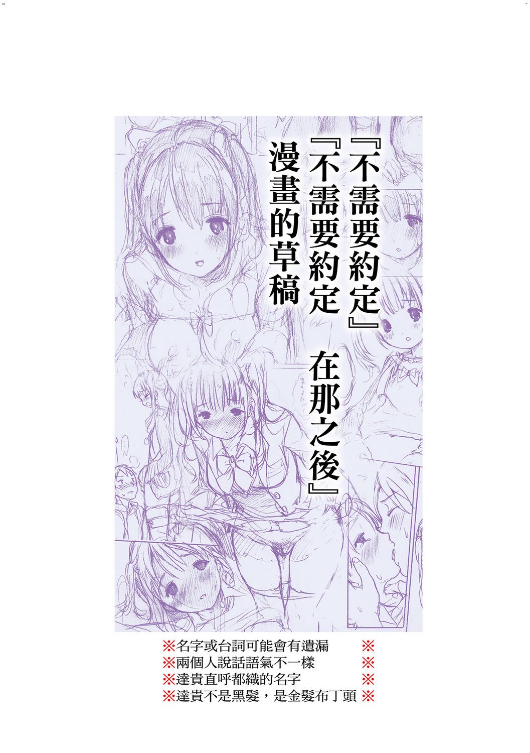 風的工房236