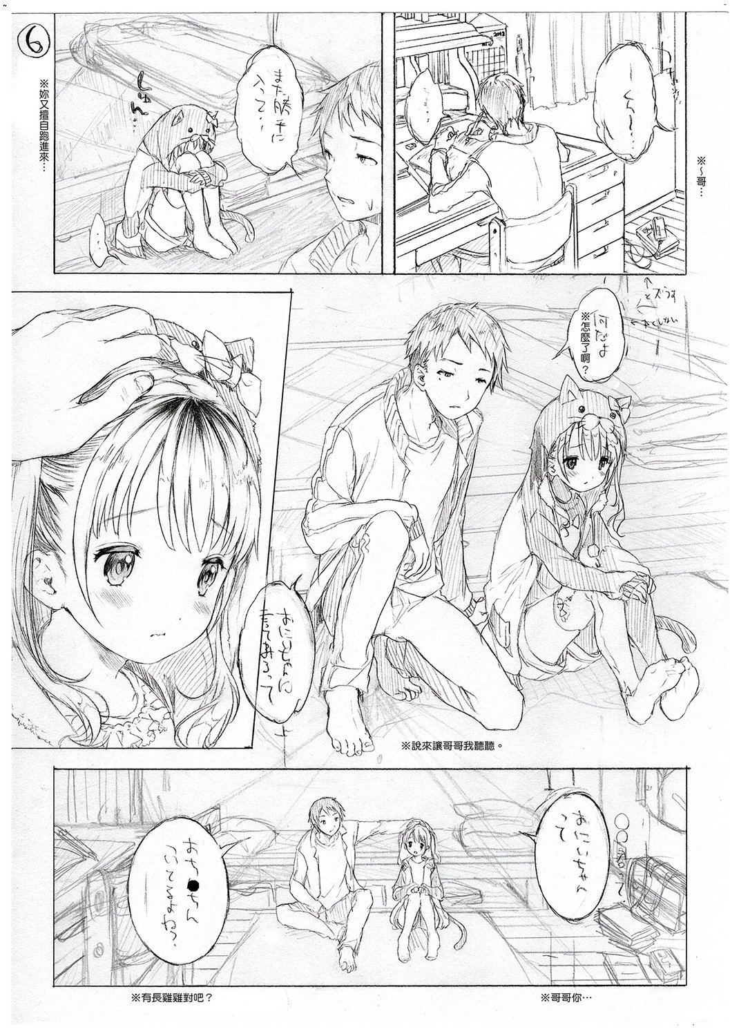 風的工房242