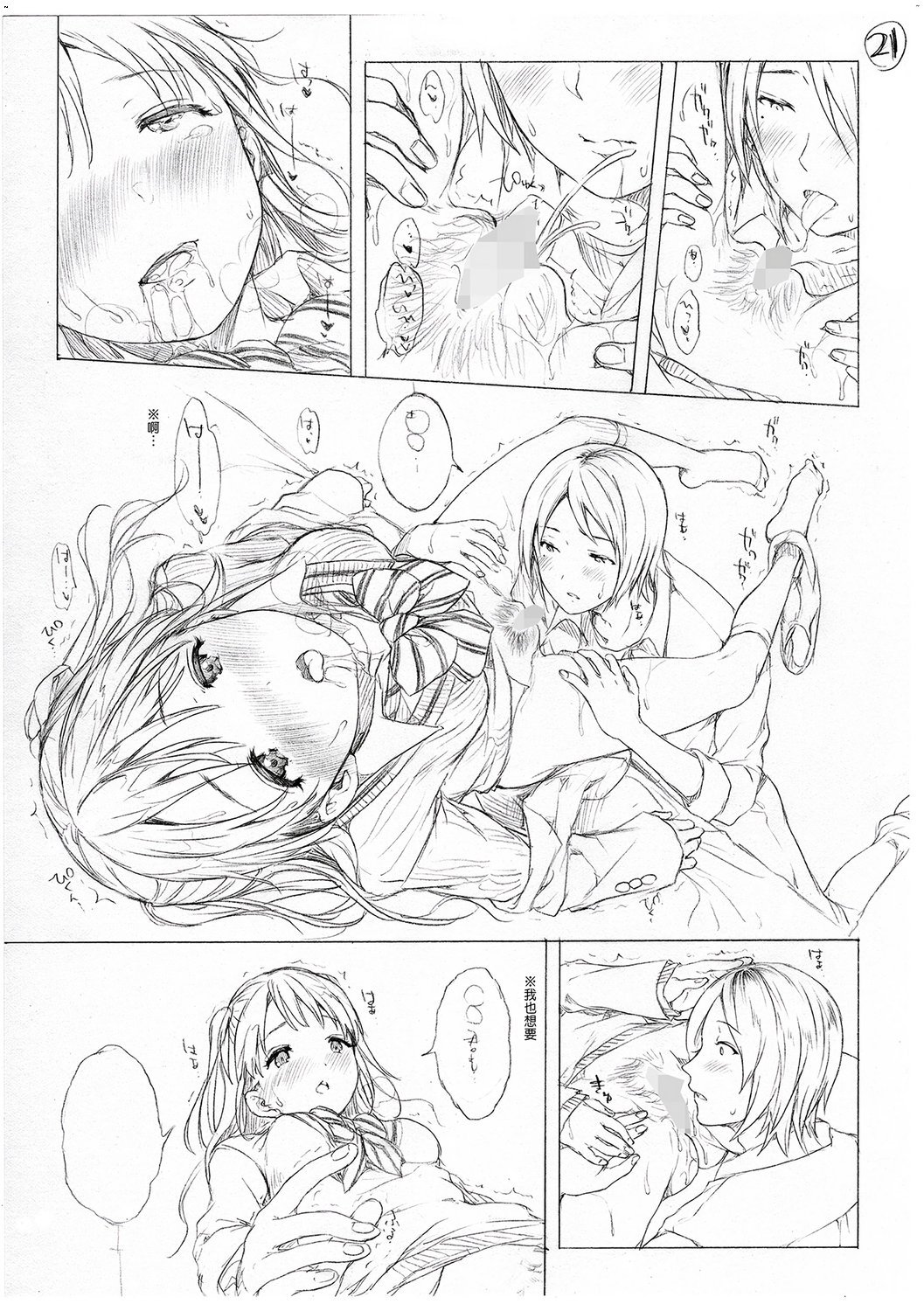 風的工房257