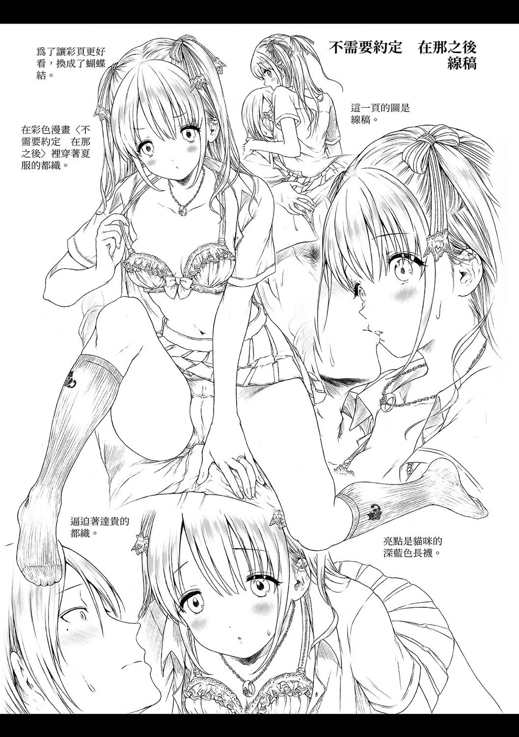 風的工房277