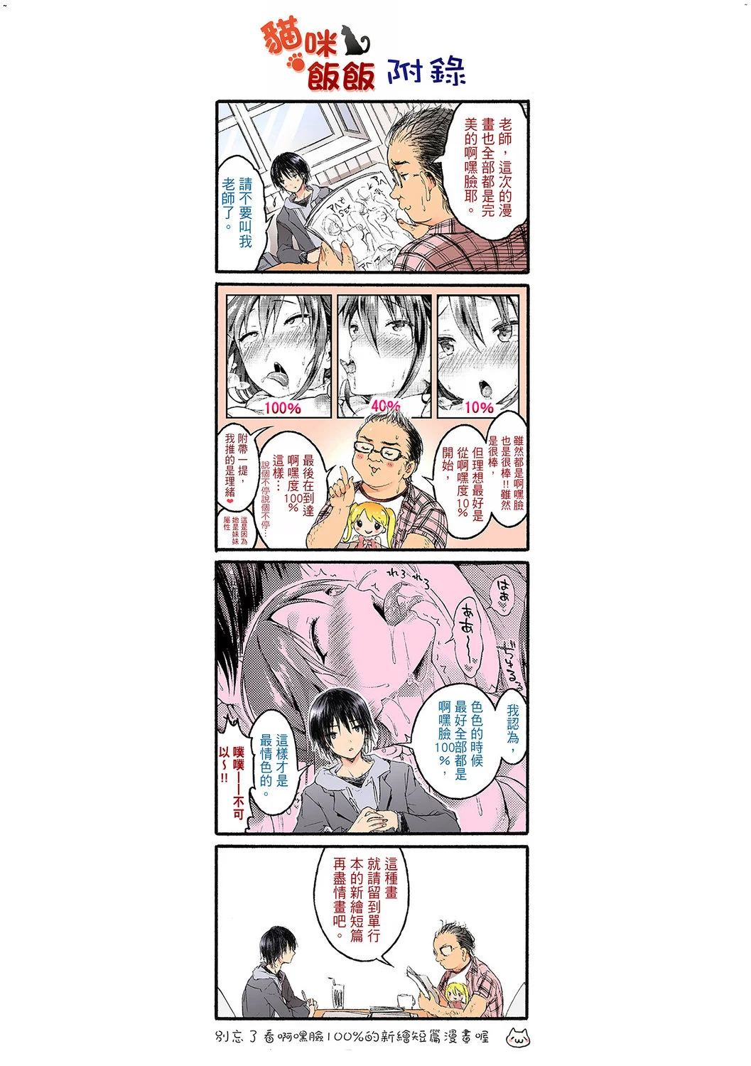 風的工房283