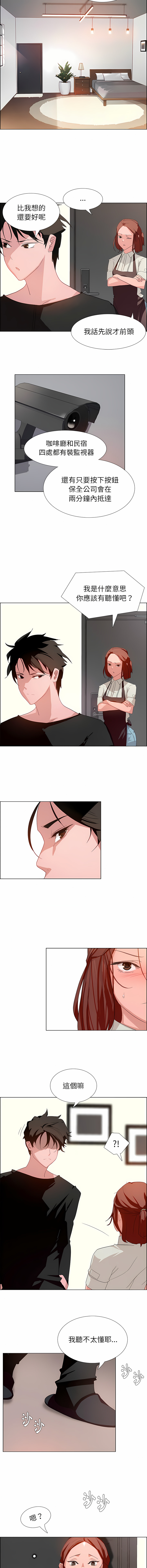 02_08