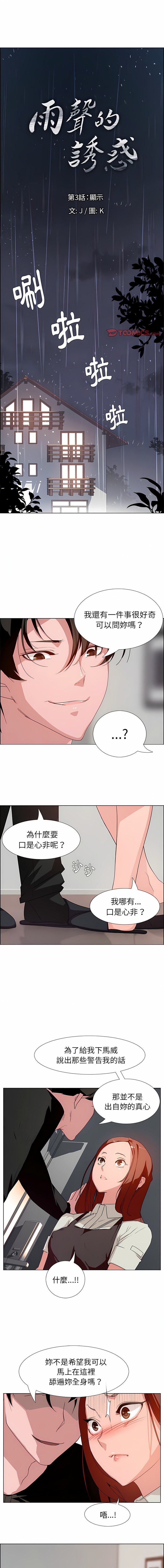 03_01