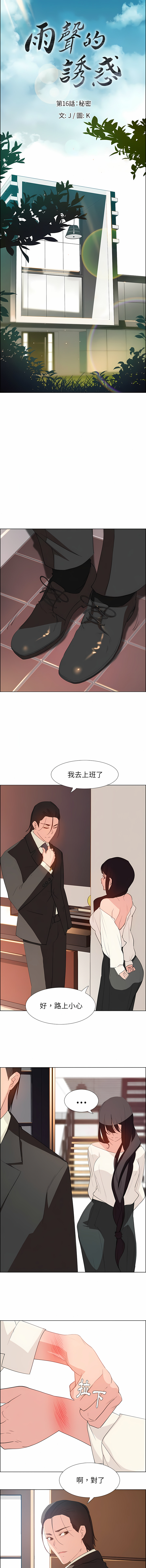 16_03