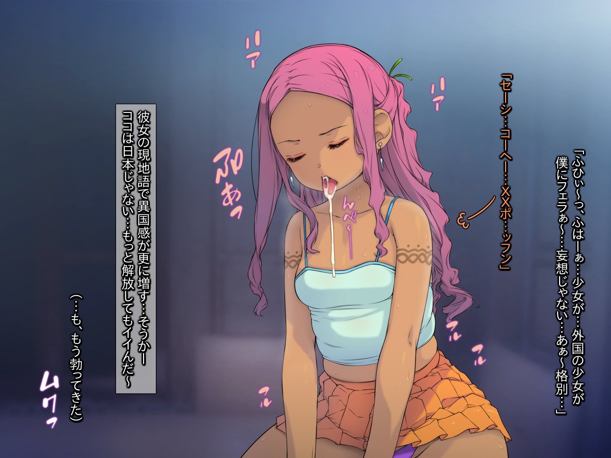 021_b012