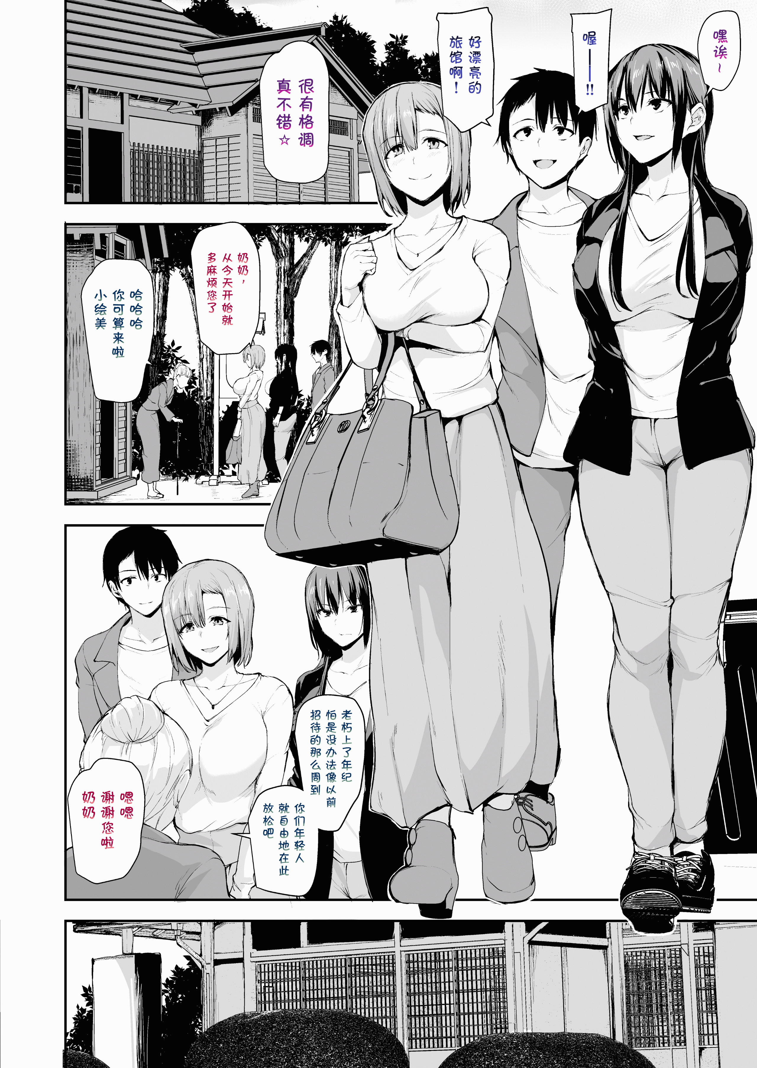 CH02-P05