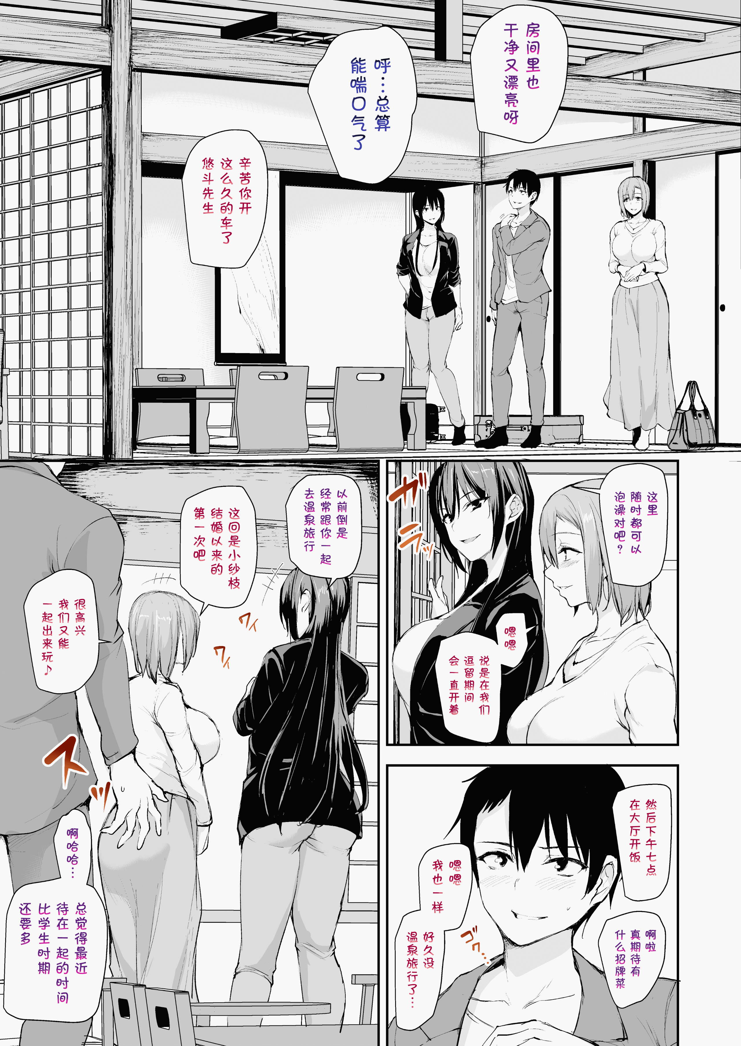 CH02-P06