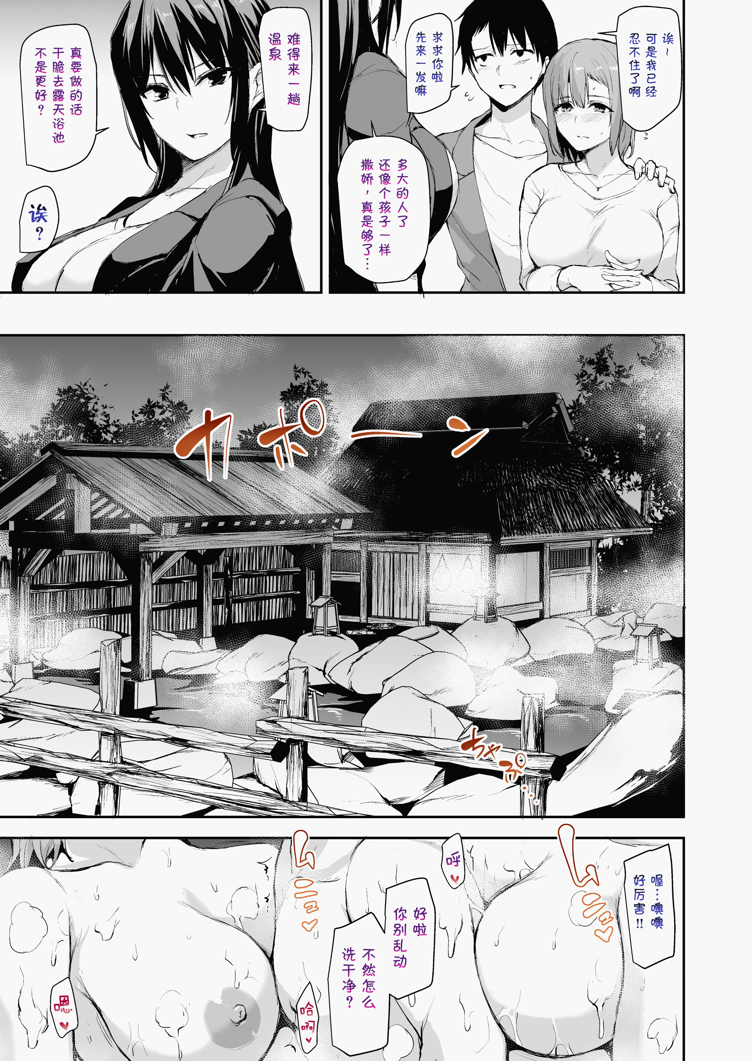 CH02-P08