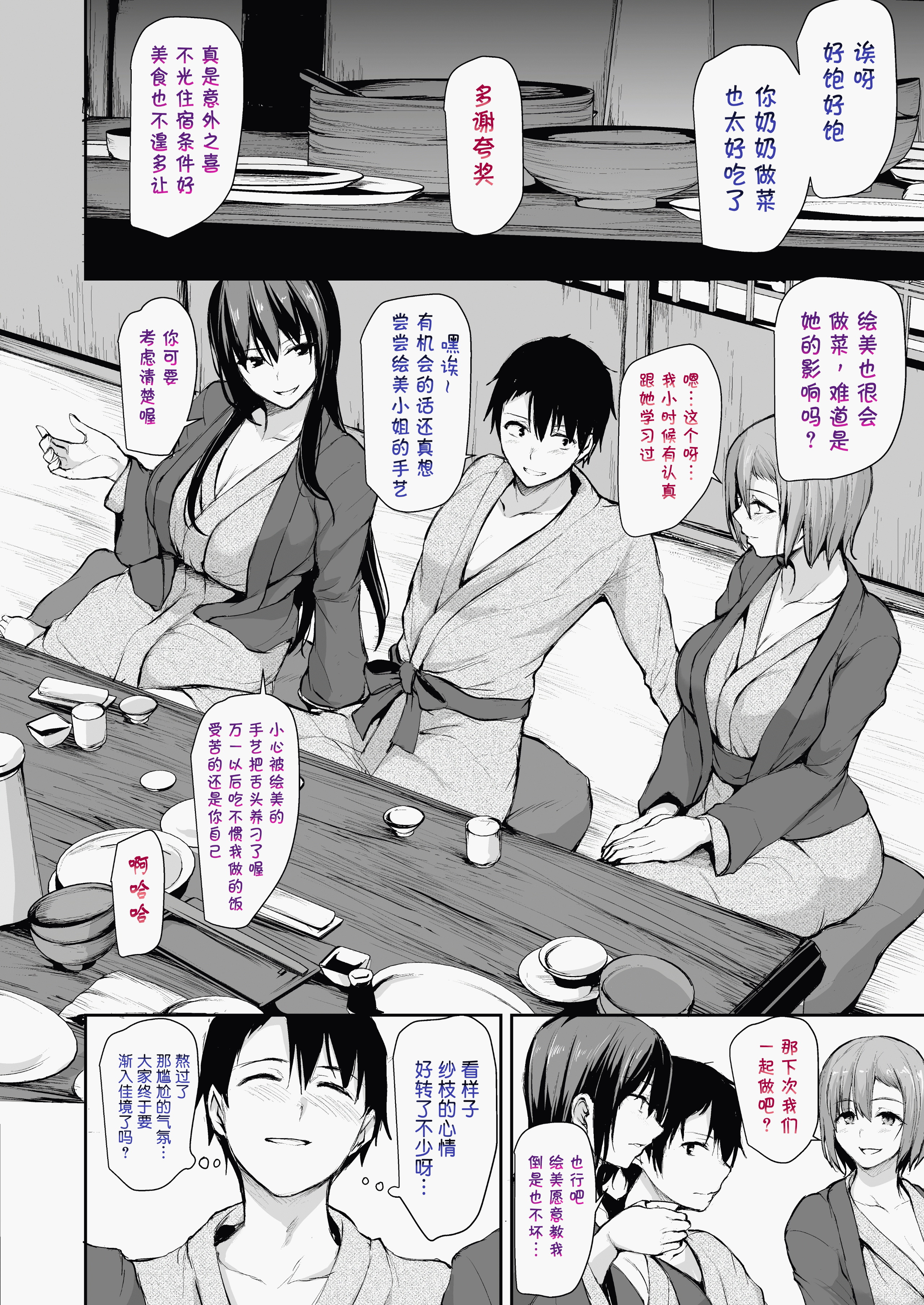 CH02-P25