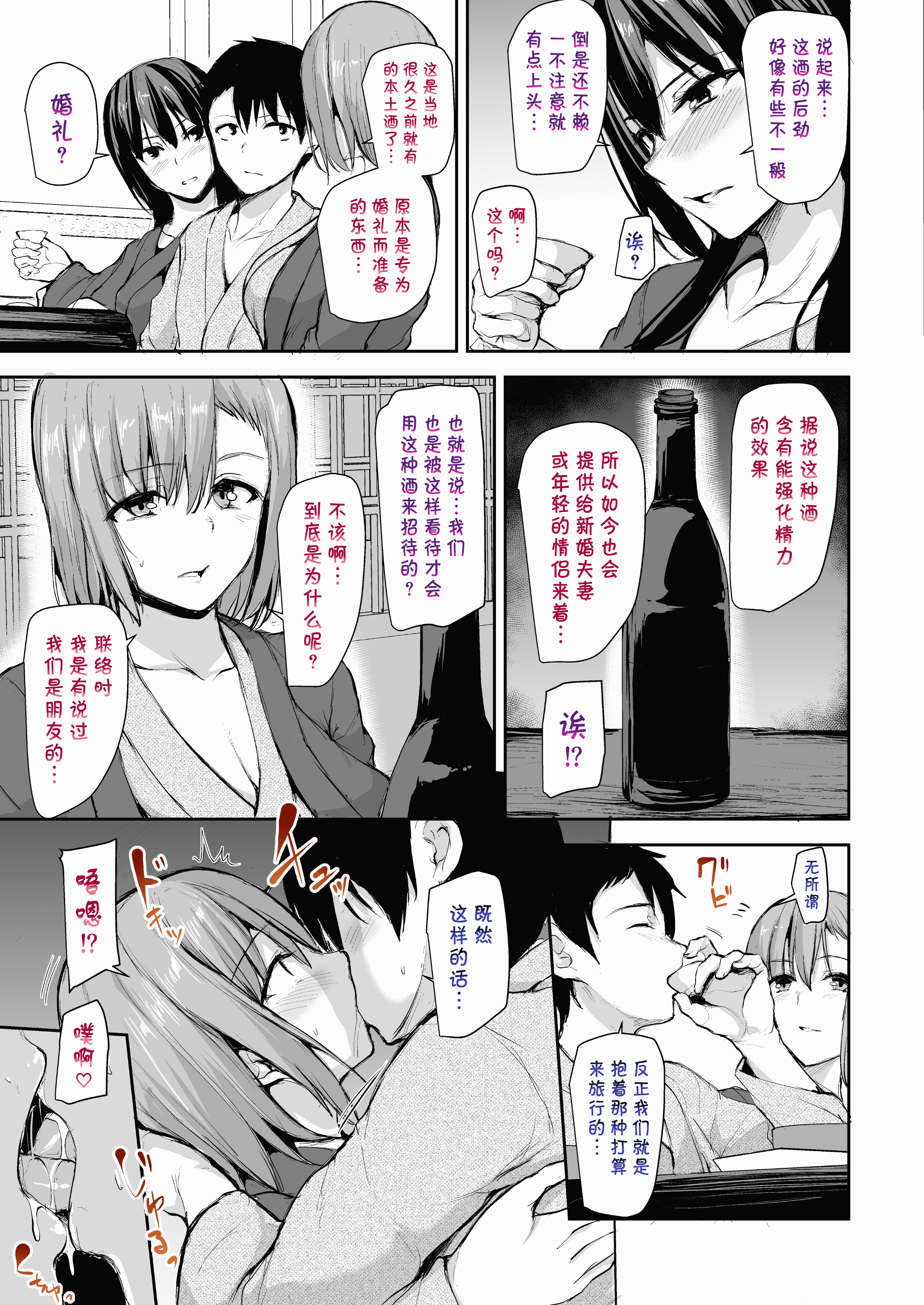 CH02-P26