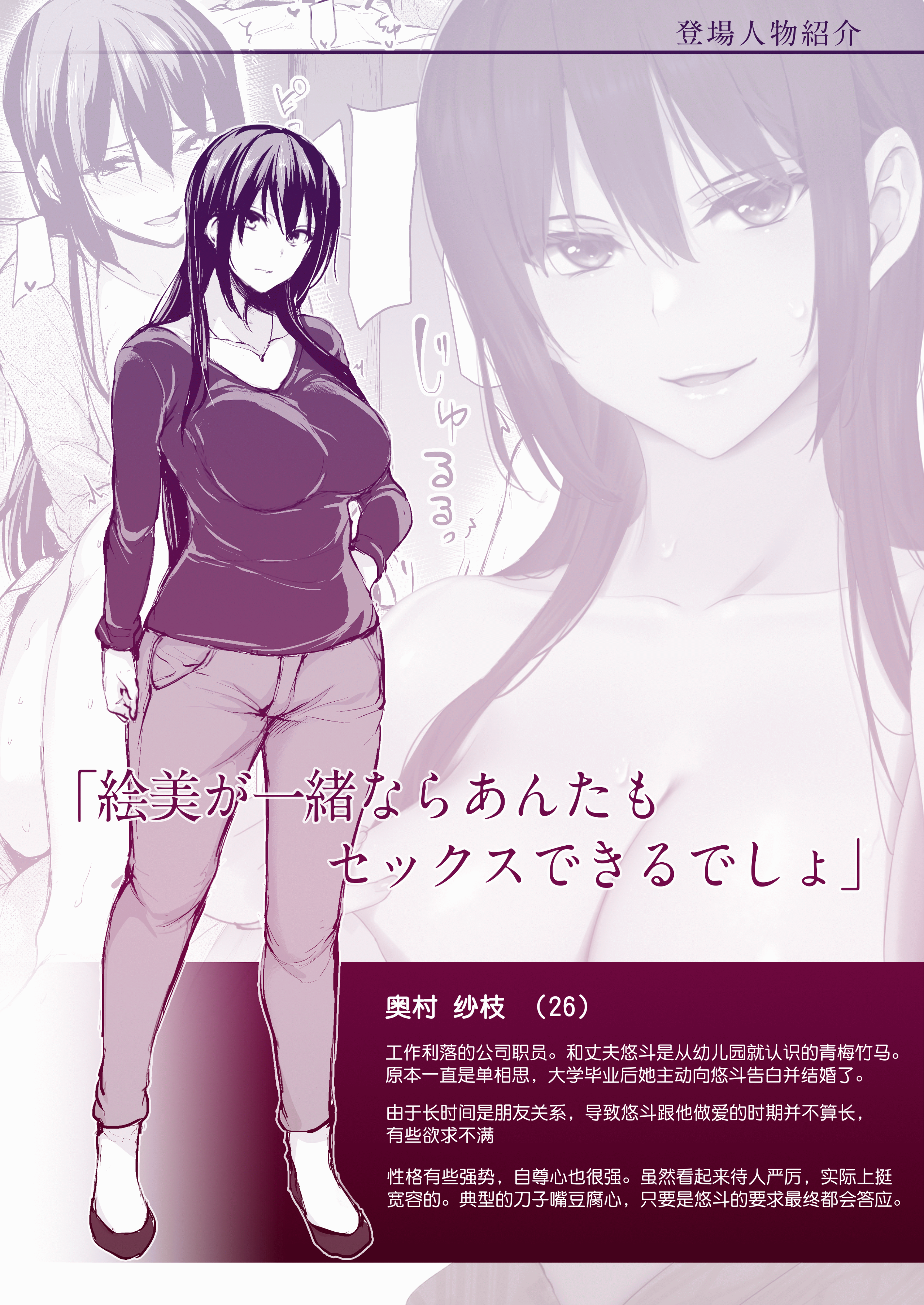 CH02-Y-INTRO-01