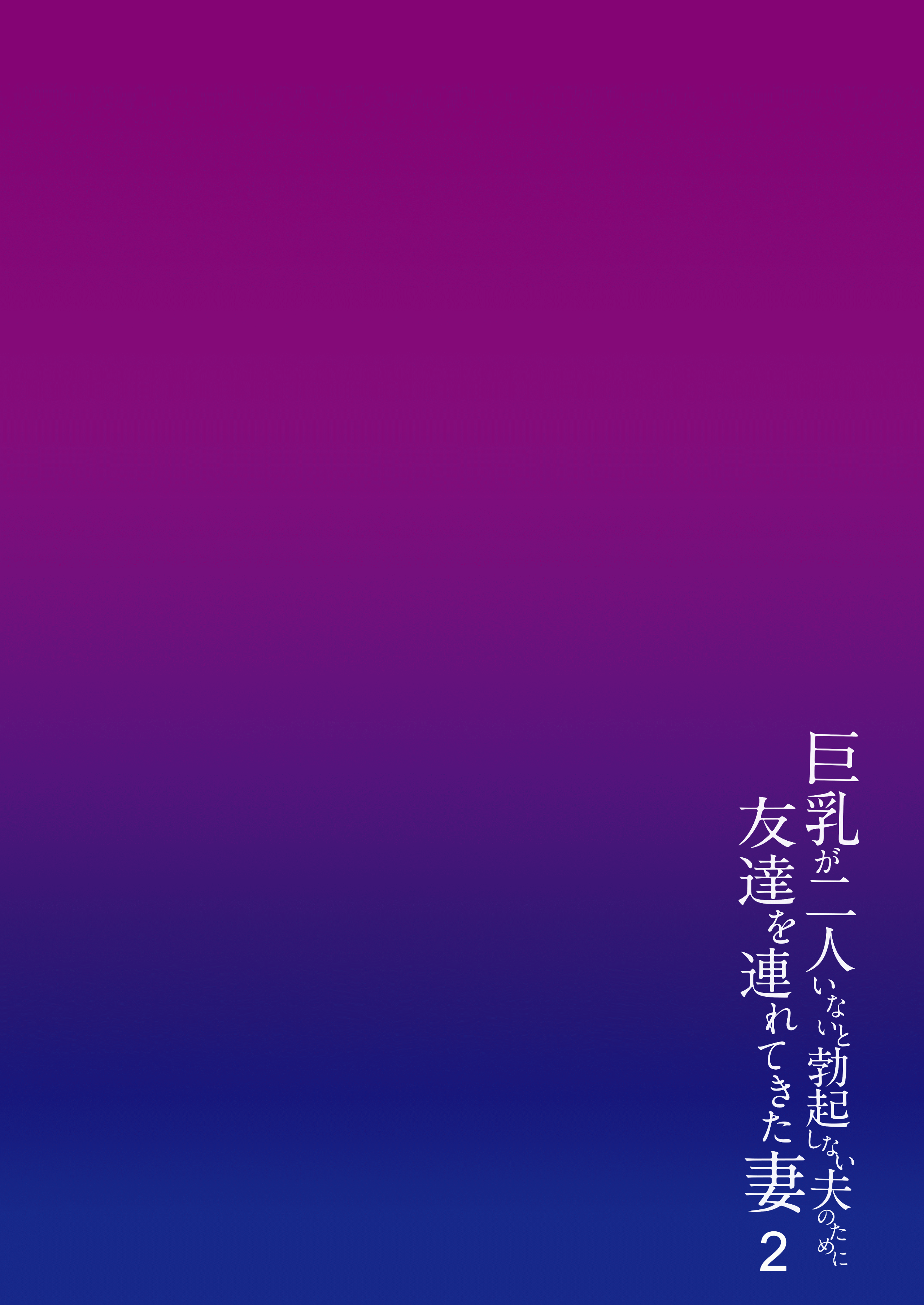 CH02-Z-ED