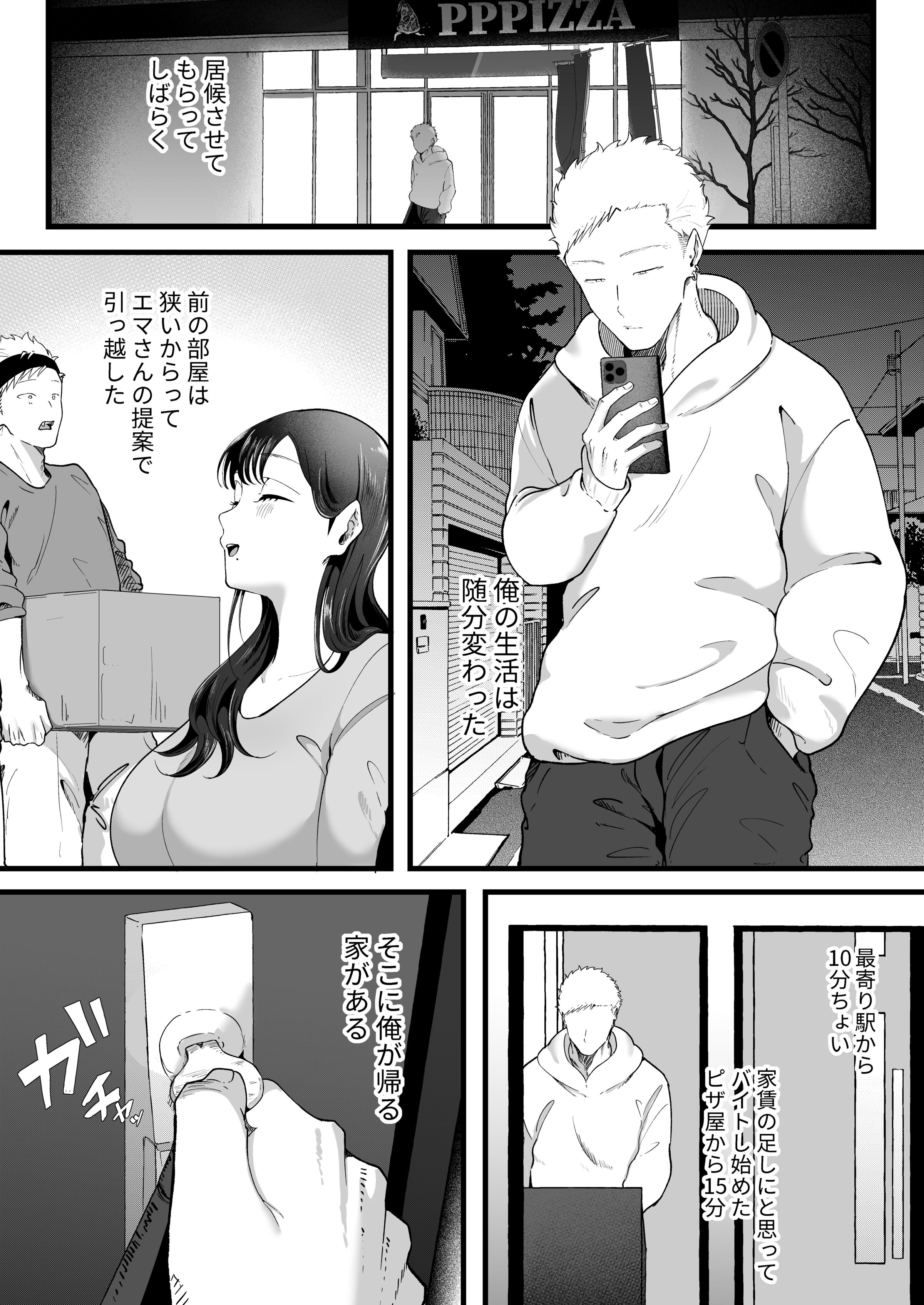 03