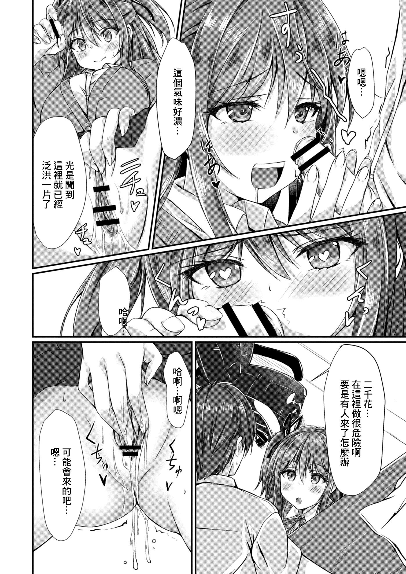 06