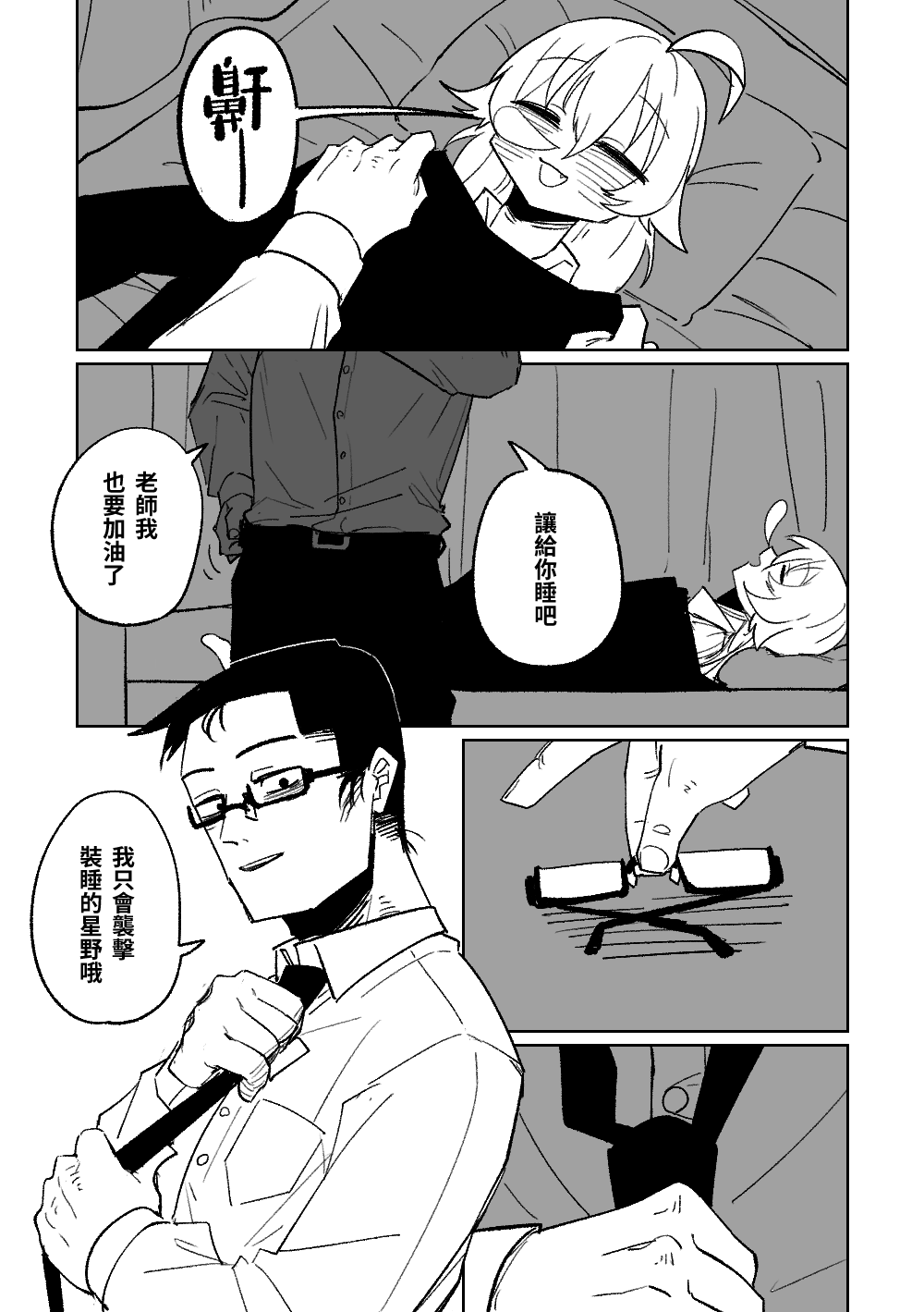 03
