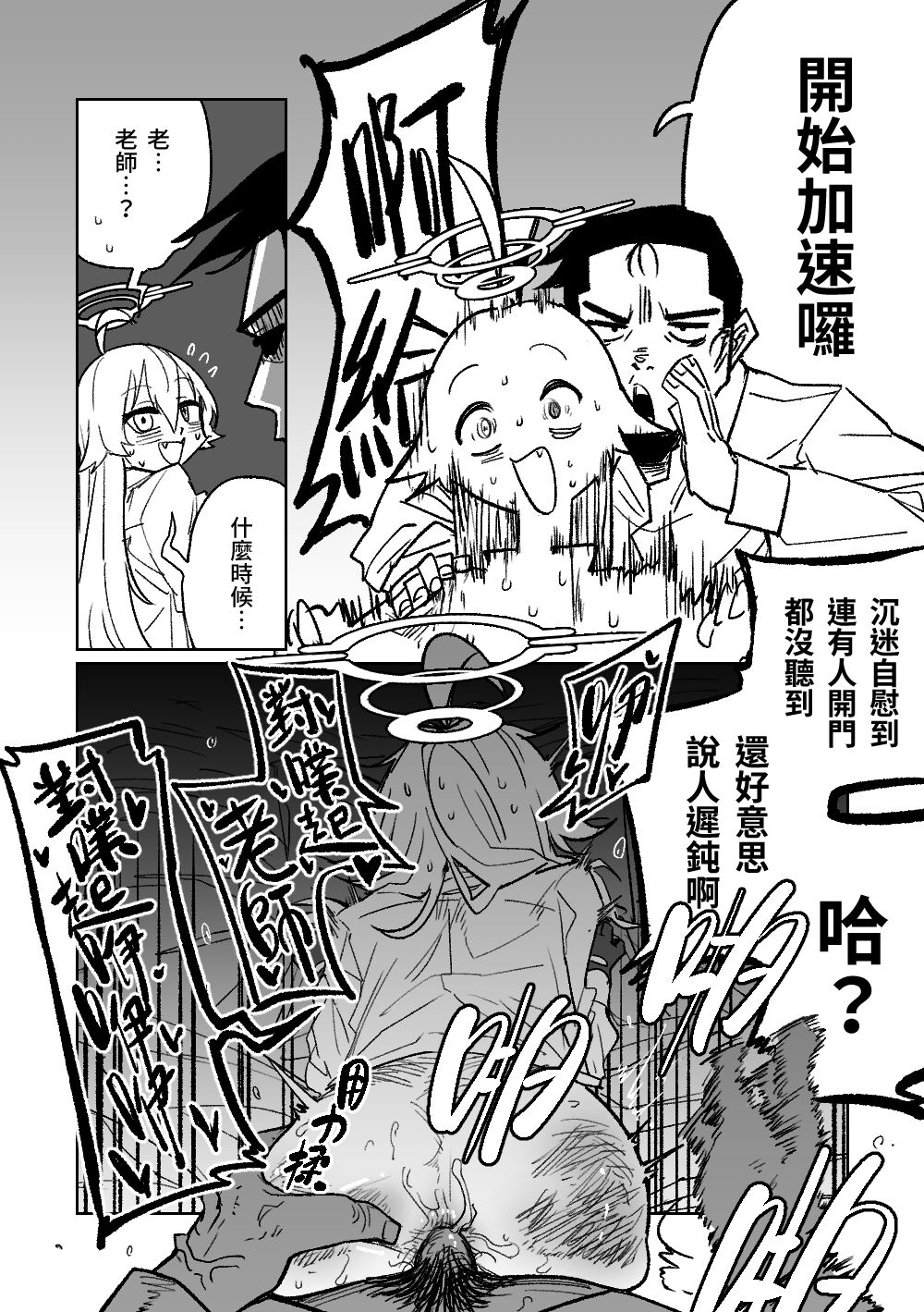 06