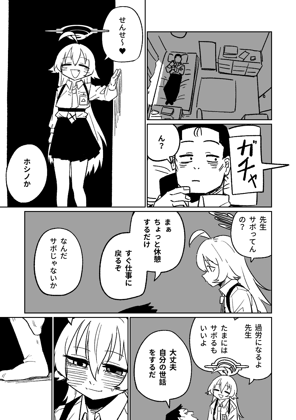 08