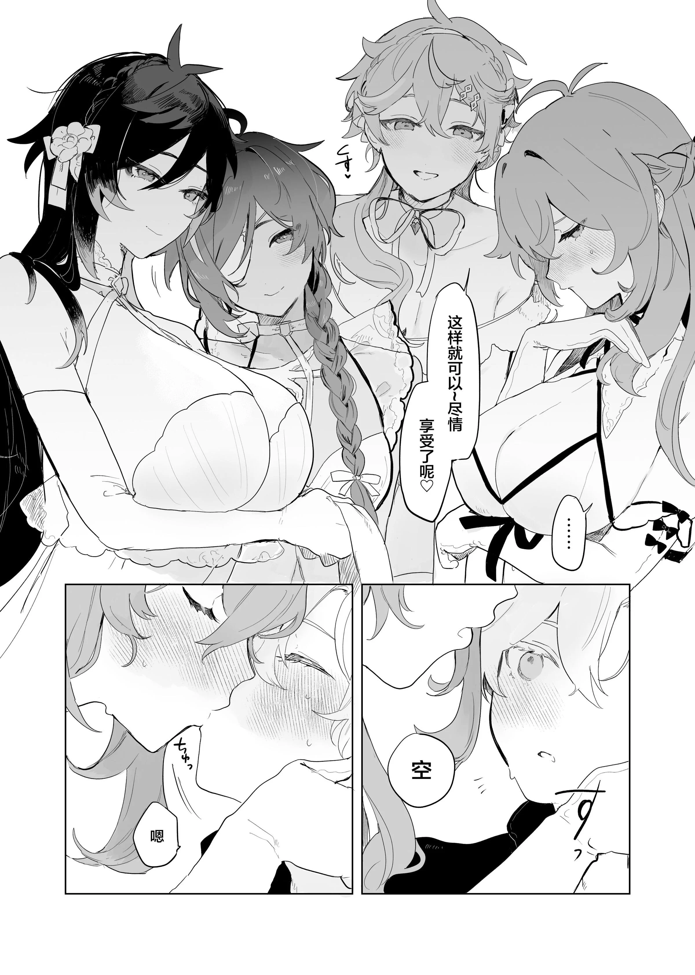 06