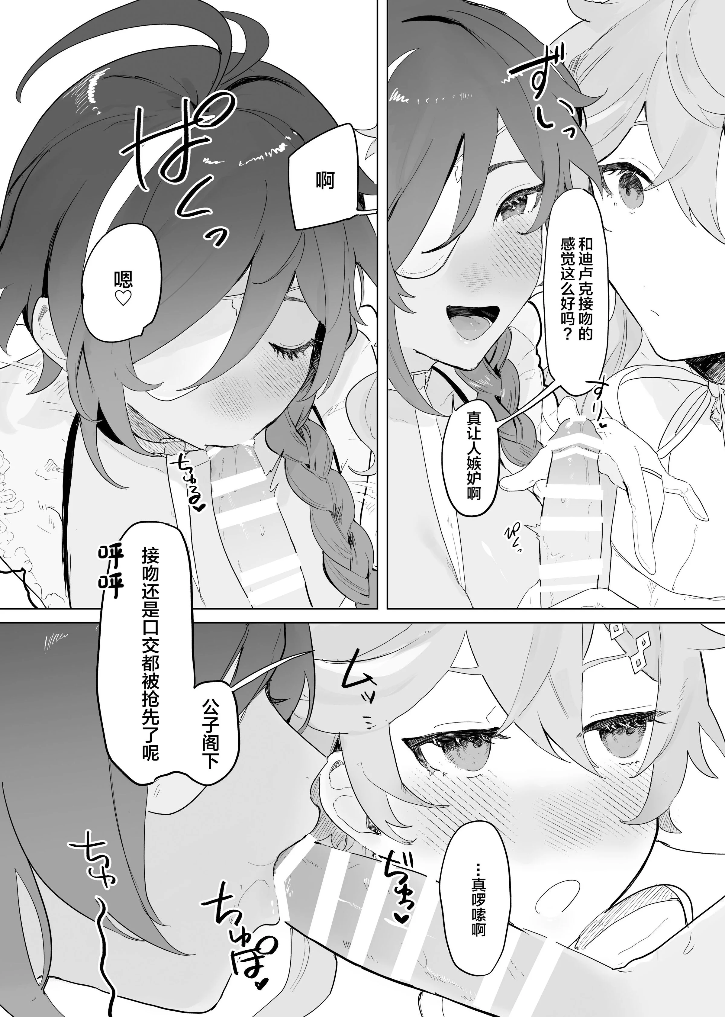 08