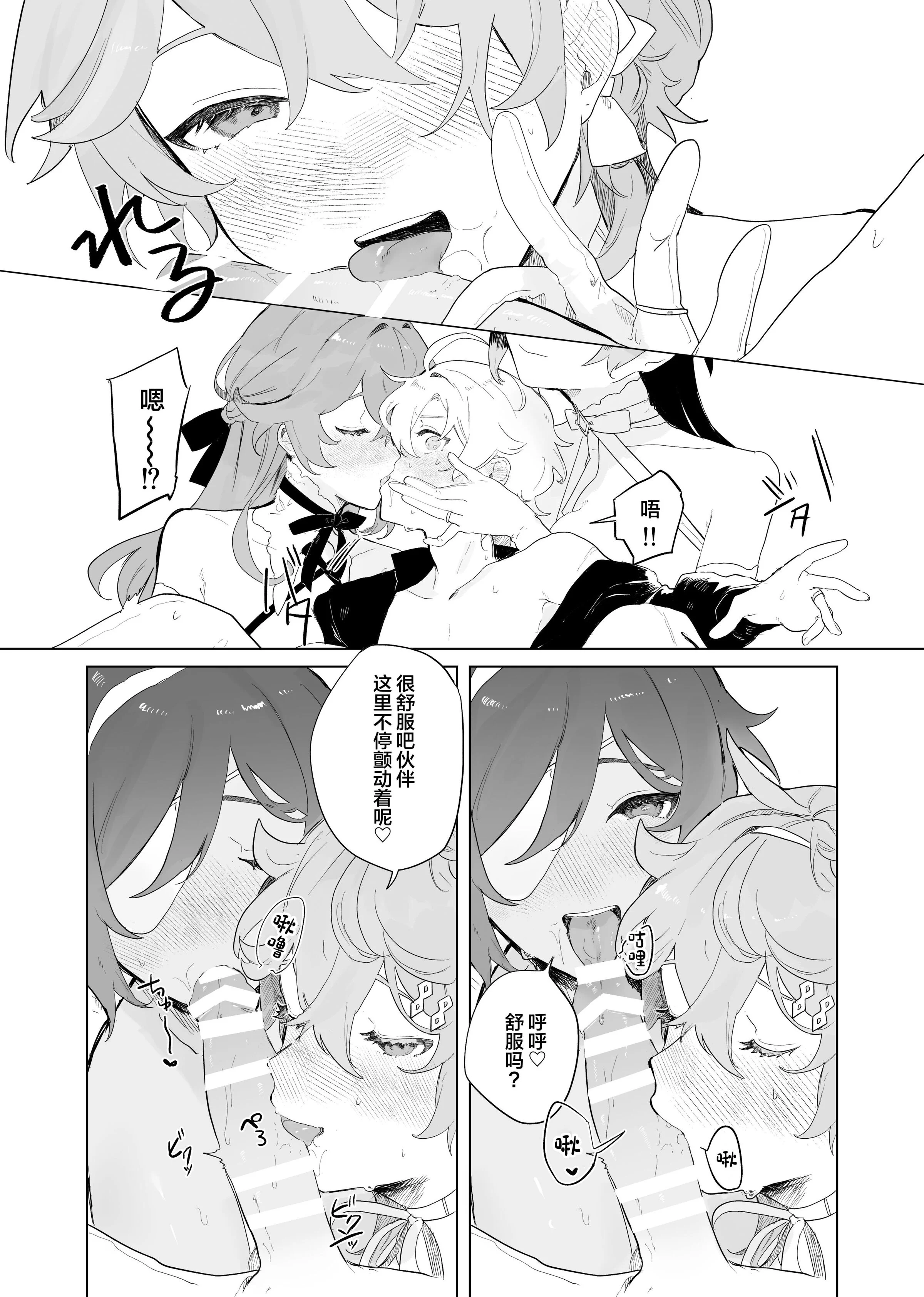 09