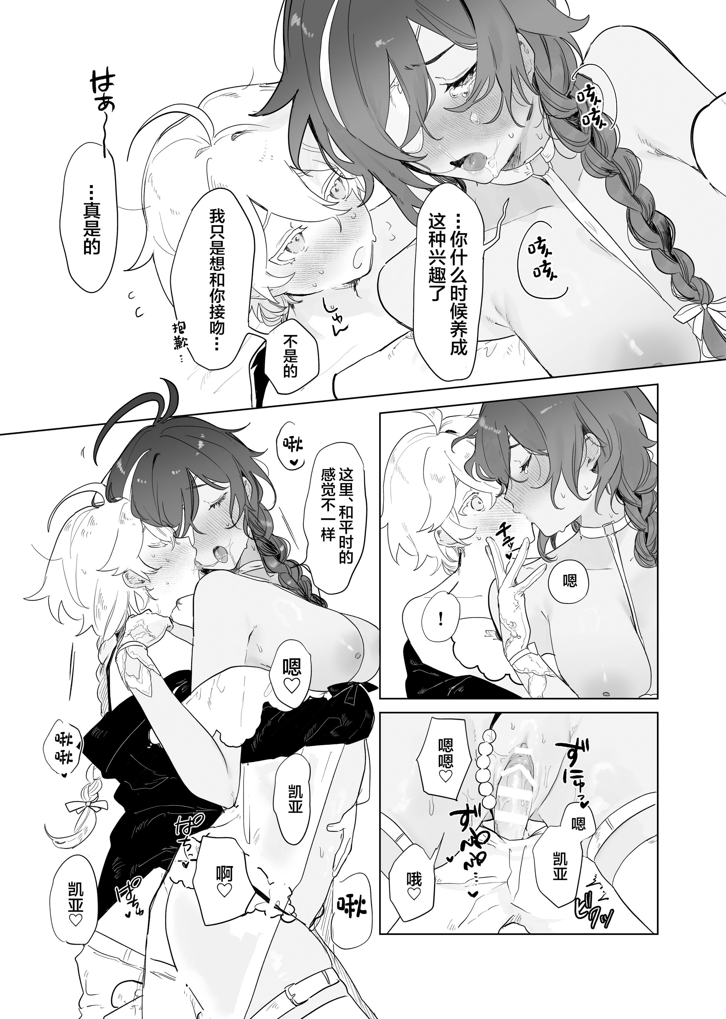 33