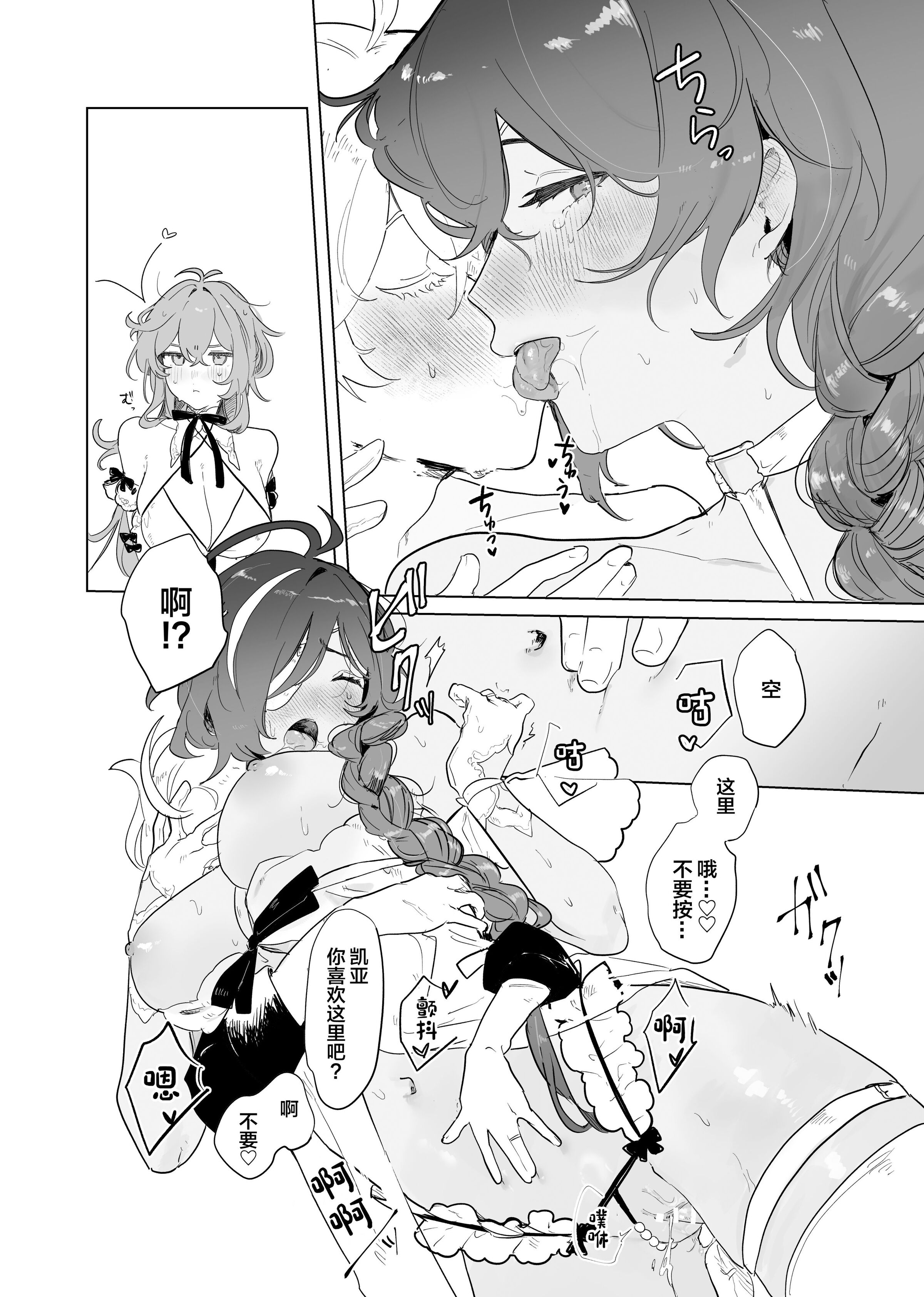 34