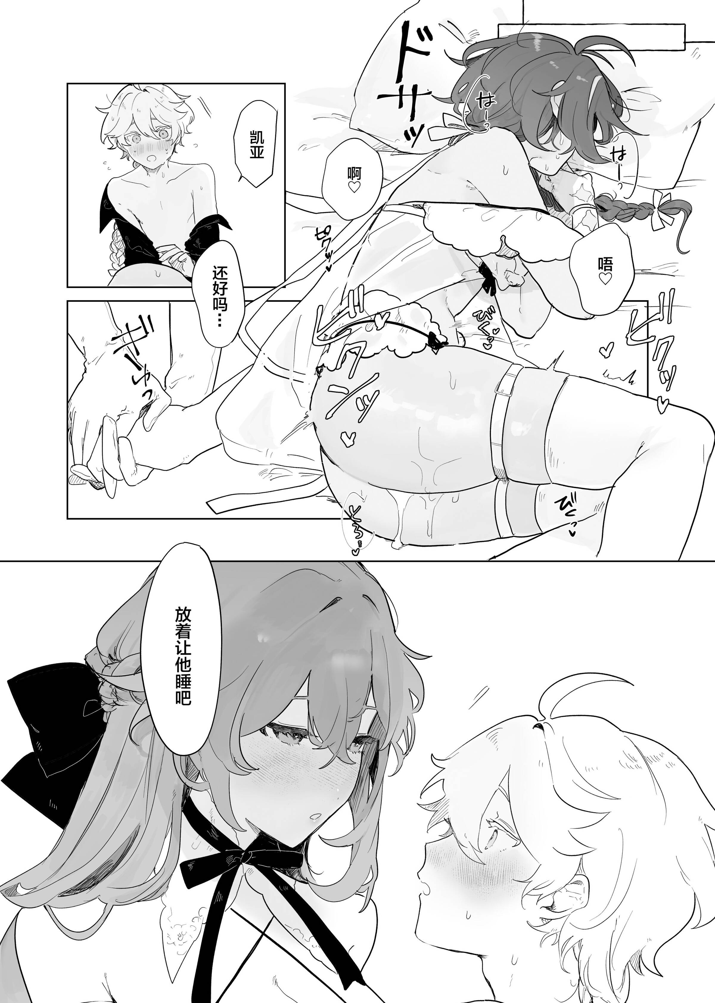 36