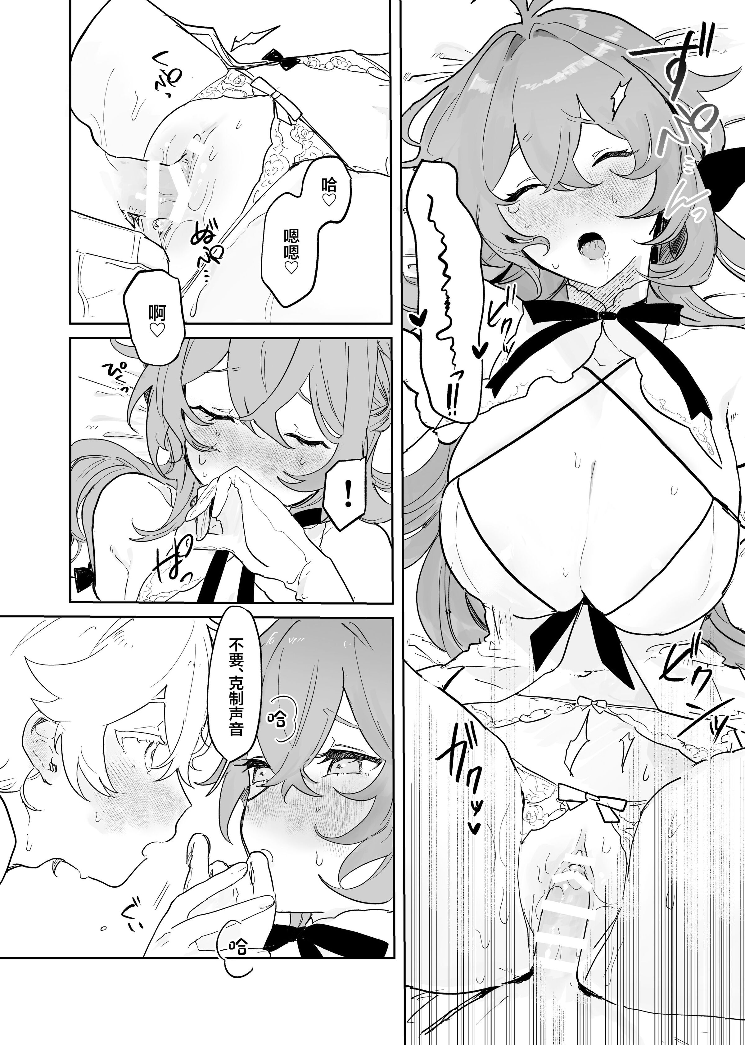 42