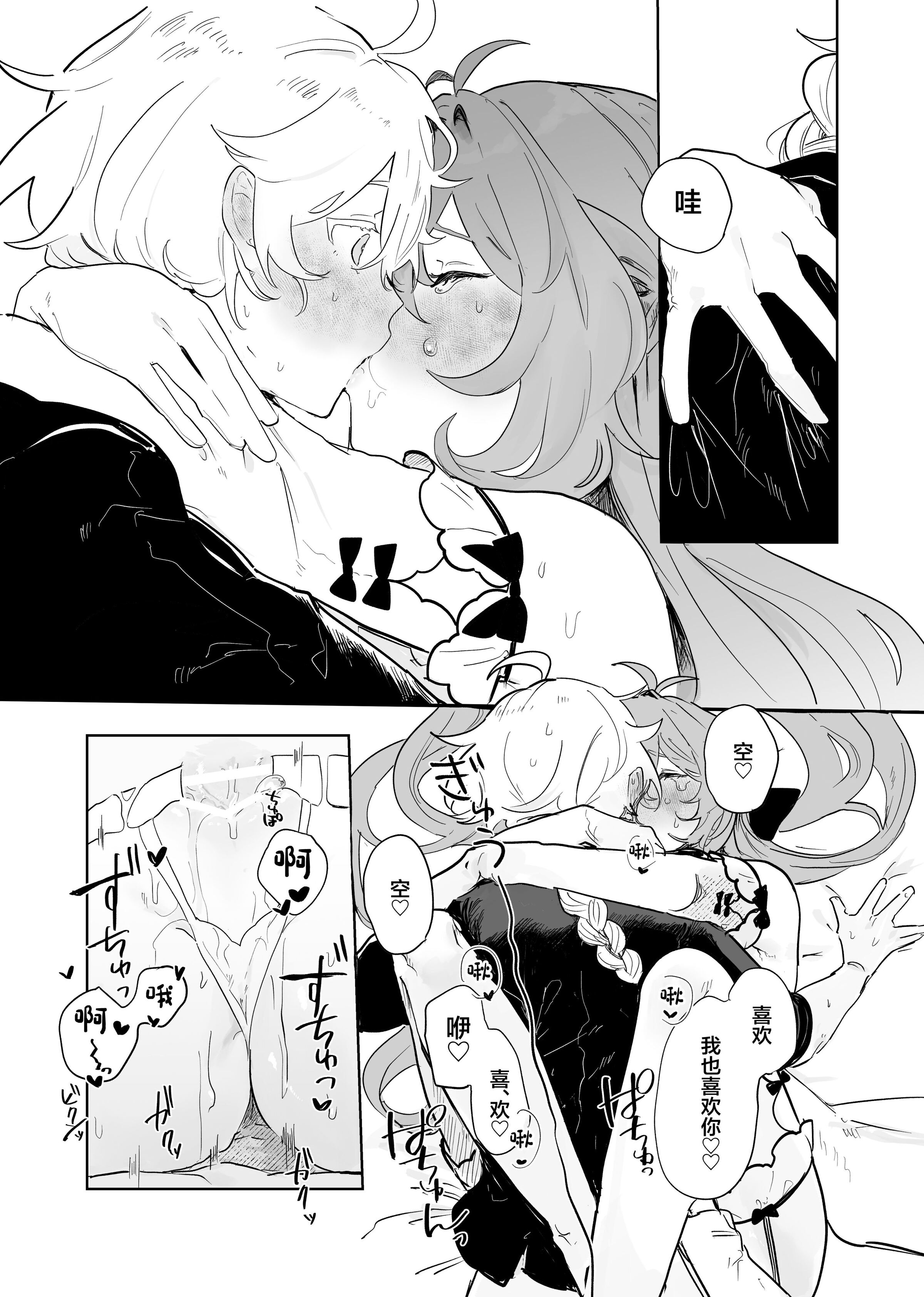 49